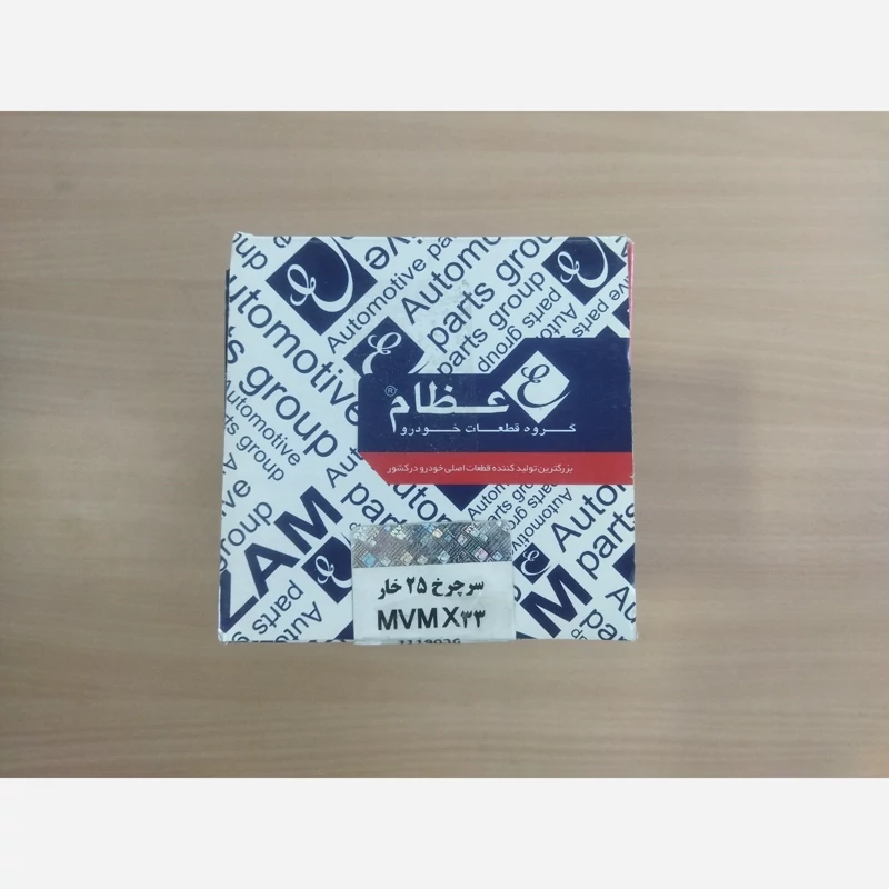 سرپلوس ام وی ام ایکس33 قدیم و نیو