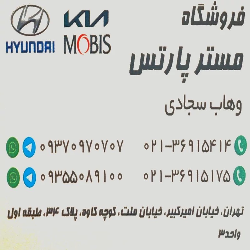 رینگ موتور مناسب موتور 2700CCسانتافه و اسپورتیج قدیم اصلی جنیون پارت کد فنی230403E001