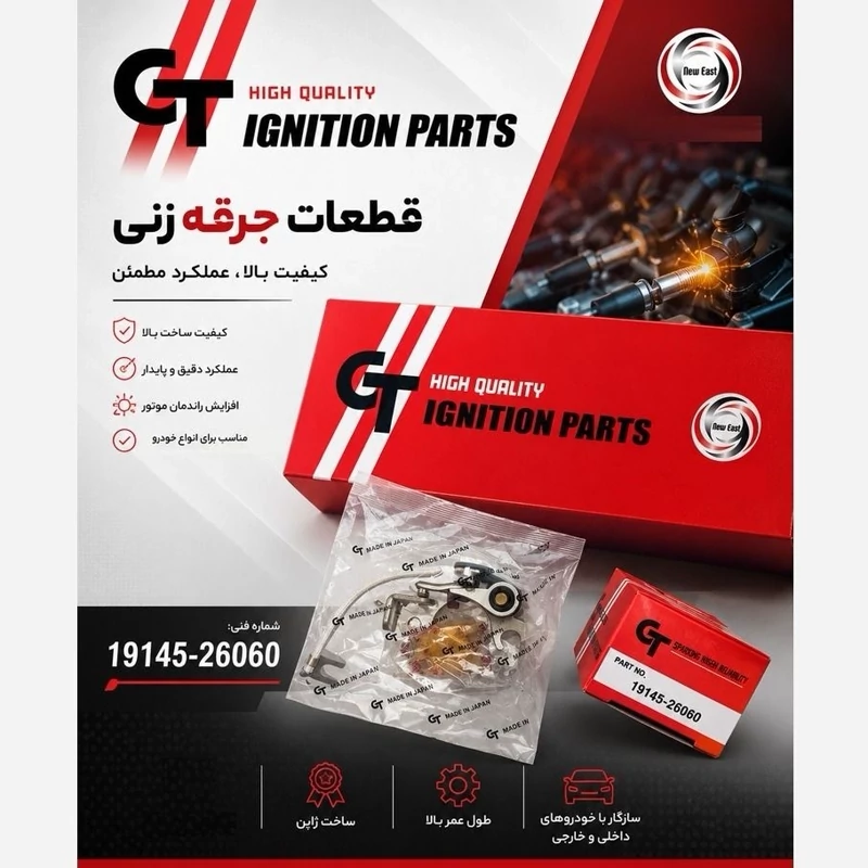 پلاتین دلکو تویوتالندکروز