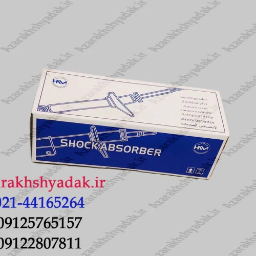 کمک فنر جلو آریو چپ و راست