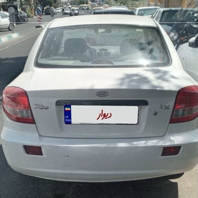 سپر عقب ریو رنگ کوره ای