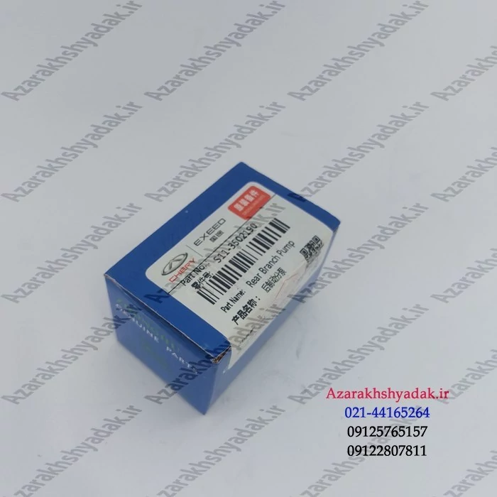 سیلندر ترمز چرخ عقب MVM110- 4 cyl