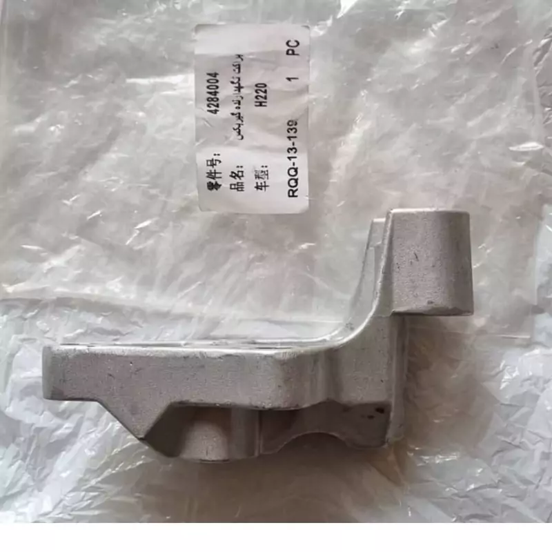 براکت نگهدارنده گیربکس h220