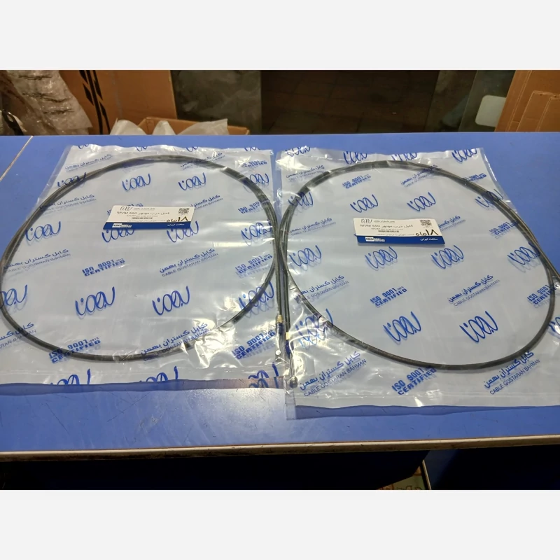 کابل بازکن درب موتور ام وام550(پسکرایه)