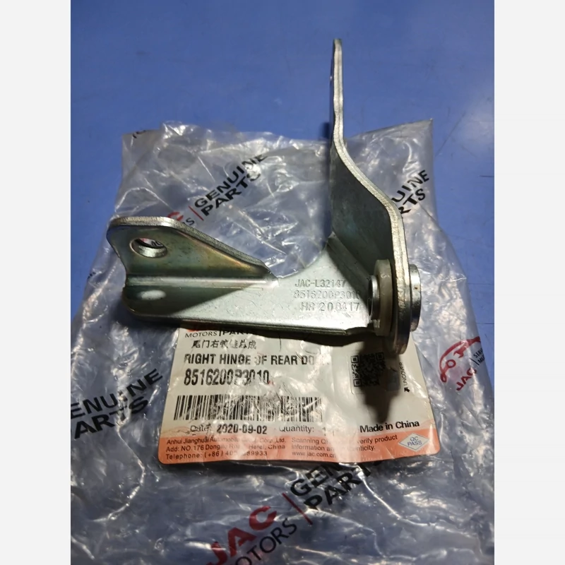 لولای راست درب بار عقب KMC T8 (پسکرایه)
