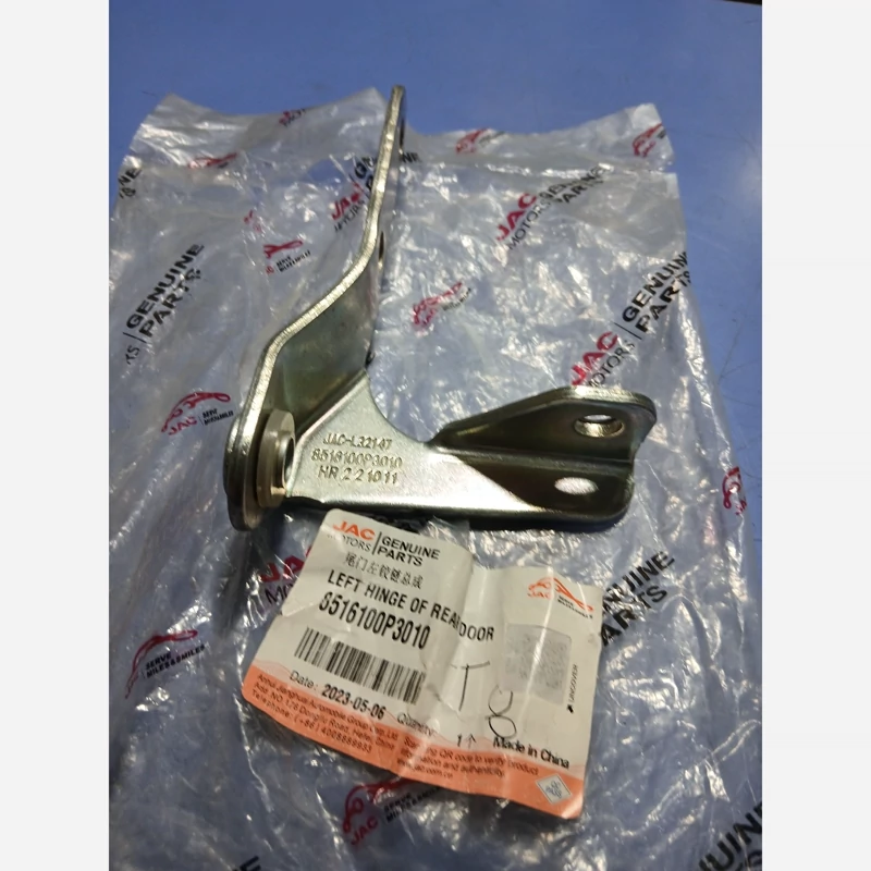 لولای چپ درب بار عقب KMC T8 (پسکرایه)