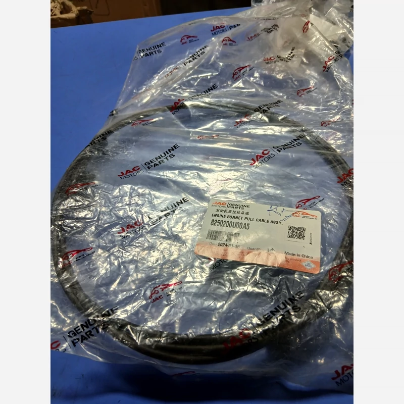 کابل  بازکن درب موتور،KMC K7 (پس کرایه)