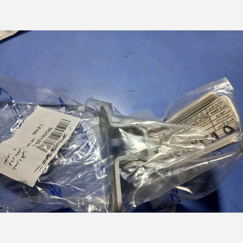 لولای پایینی درب عقب چپ لیفان 620 وایکس 50(پس کرایه)