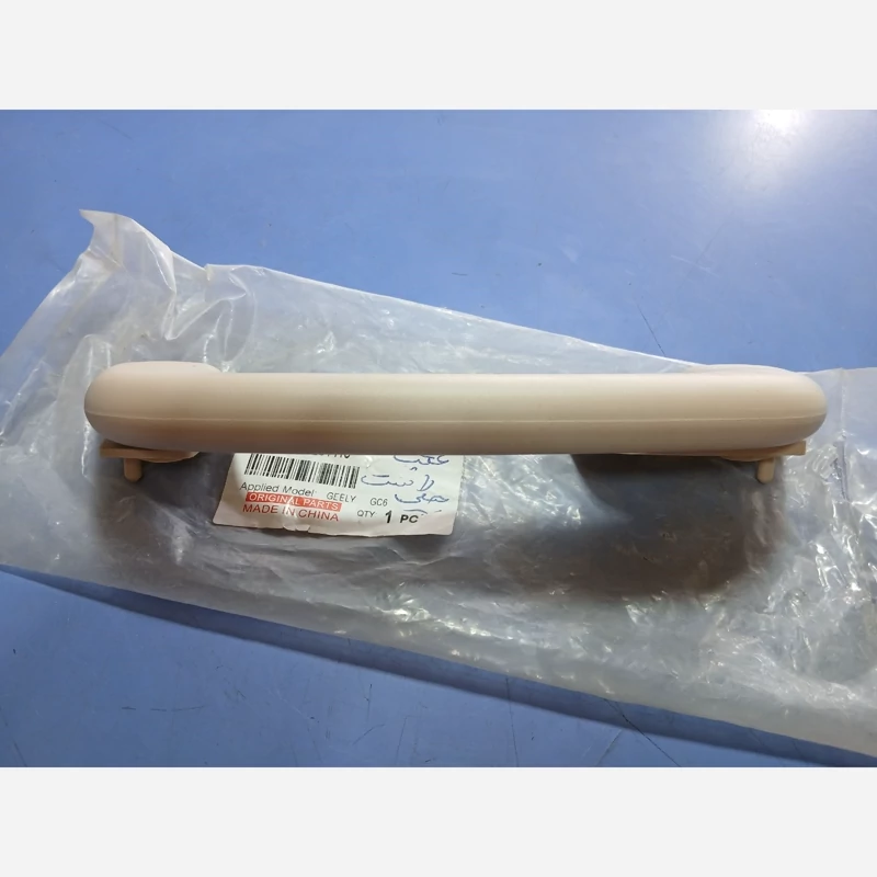 دستگیره سقفی بالای درب جیلی CG6 اکسلنت (پس کرایه)