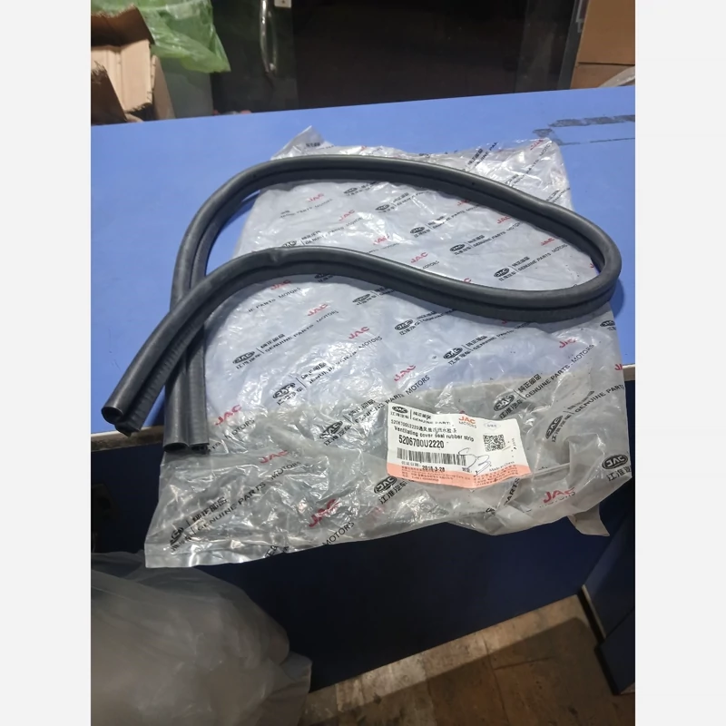 نوار آبگیر درب موتور جک اس3(پسکرایه)