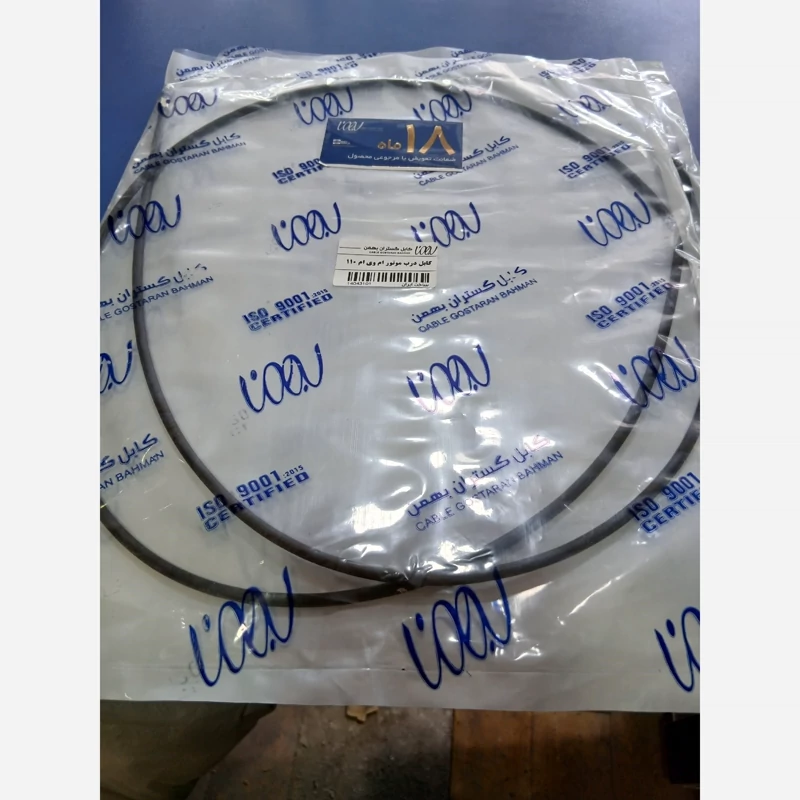 کابل بازکن درب موتور (کاپوت) ام وی ام 110(پس کرایه)