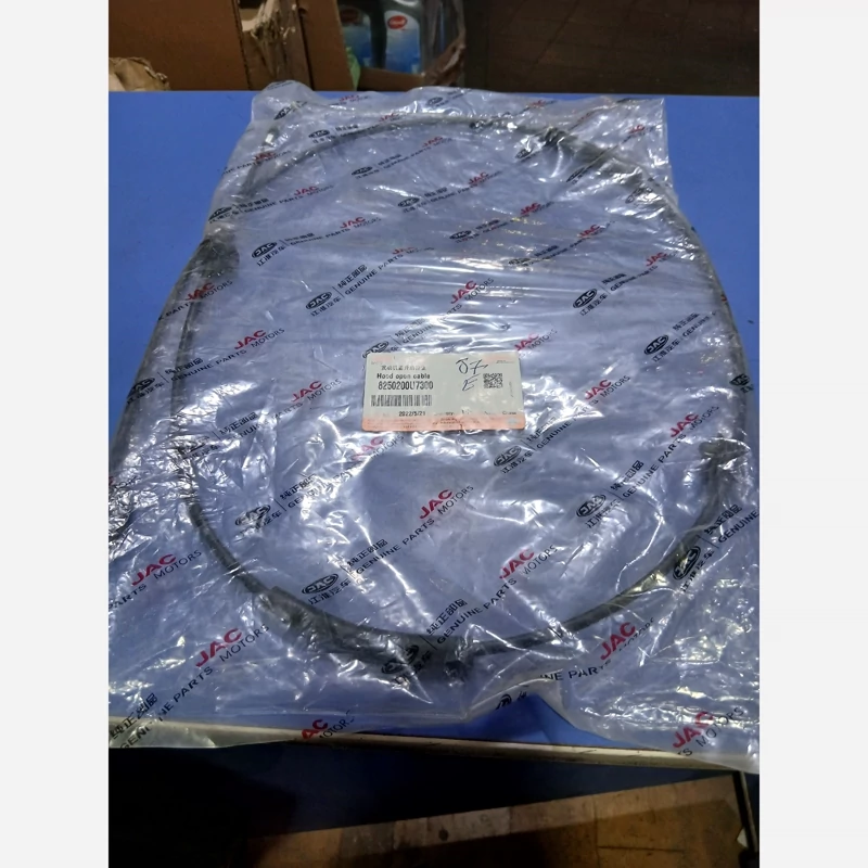 کابل درب موتور(کاپوت) کی ام سی جی7 برقی(پس کرایه)