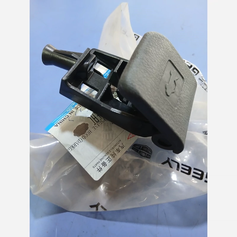 اهرم بازکن درب موتور جیلی GC6 الیت (پس کرایه)