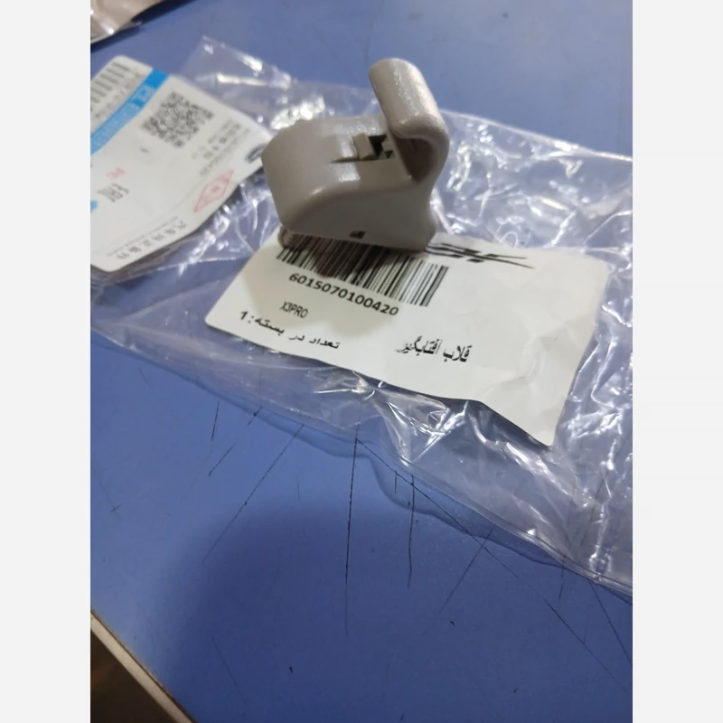 قلاب آفتابگیر کی ام سی ایکس3 (پس کرایه)