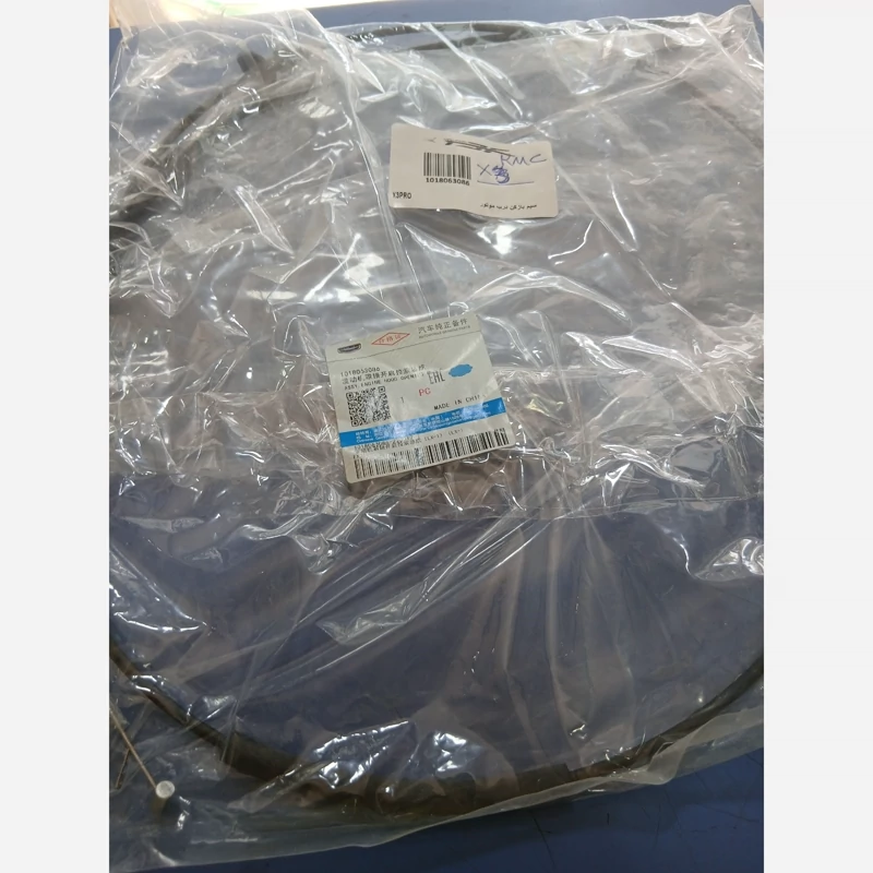 کابل درب موتور کی ام سی ایکس3