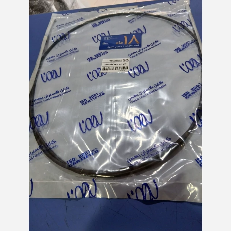 کابل درب موتور لیفان ایکس 60 (پس کرایه)