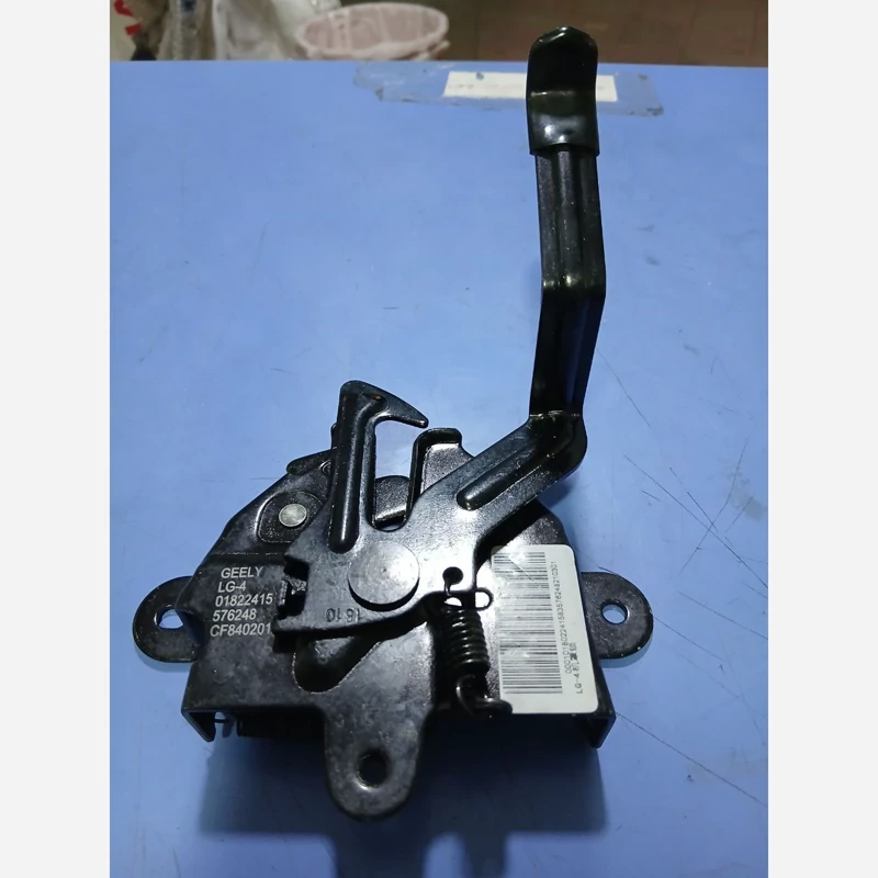 قفل درب موتور جیلی GC6 (پس کرایه)
