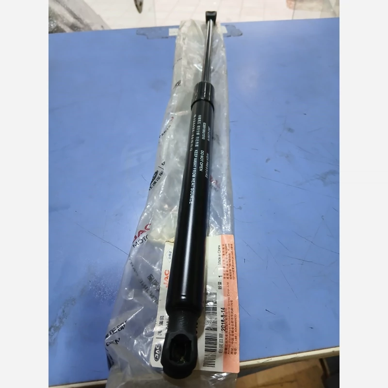 جک صندوق عقب جکS5 (پس کرایه)
