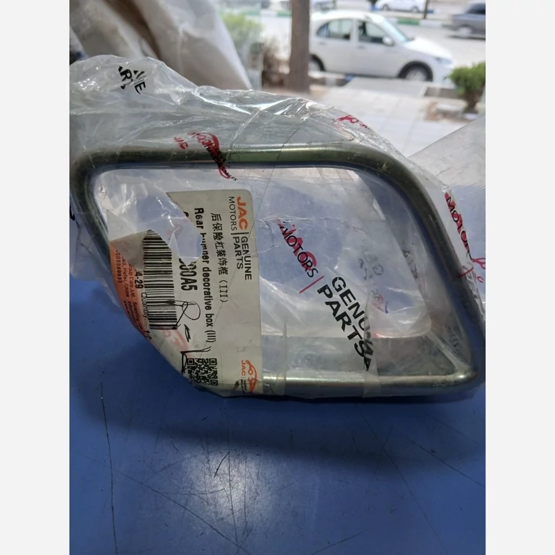 سر اگزوز کی ام سی K7 (پس کرایه)
