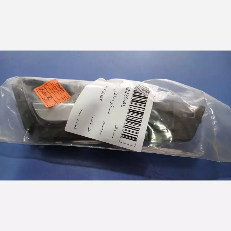 دستگیره داخلی راست لیفان ایکس 60 (پس کرایه)
