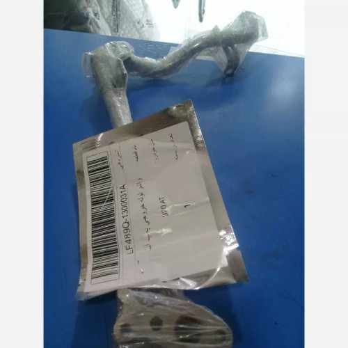 لوله خروجی آب واترپمپ 820 با واشر (پس کرایه)