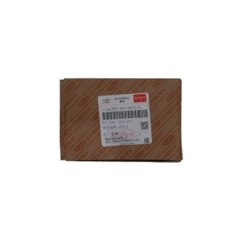 سوپاپ دود و هوا شرکتی چری ام وی ام 530/550/x33