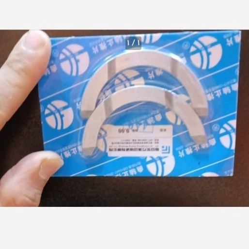 بغل یاتاقان 110 سایز 25 وارداتی اصلی