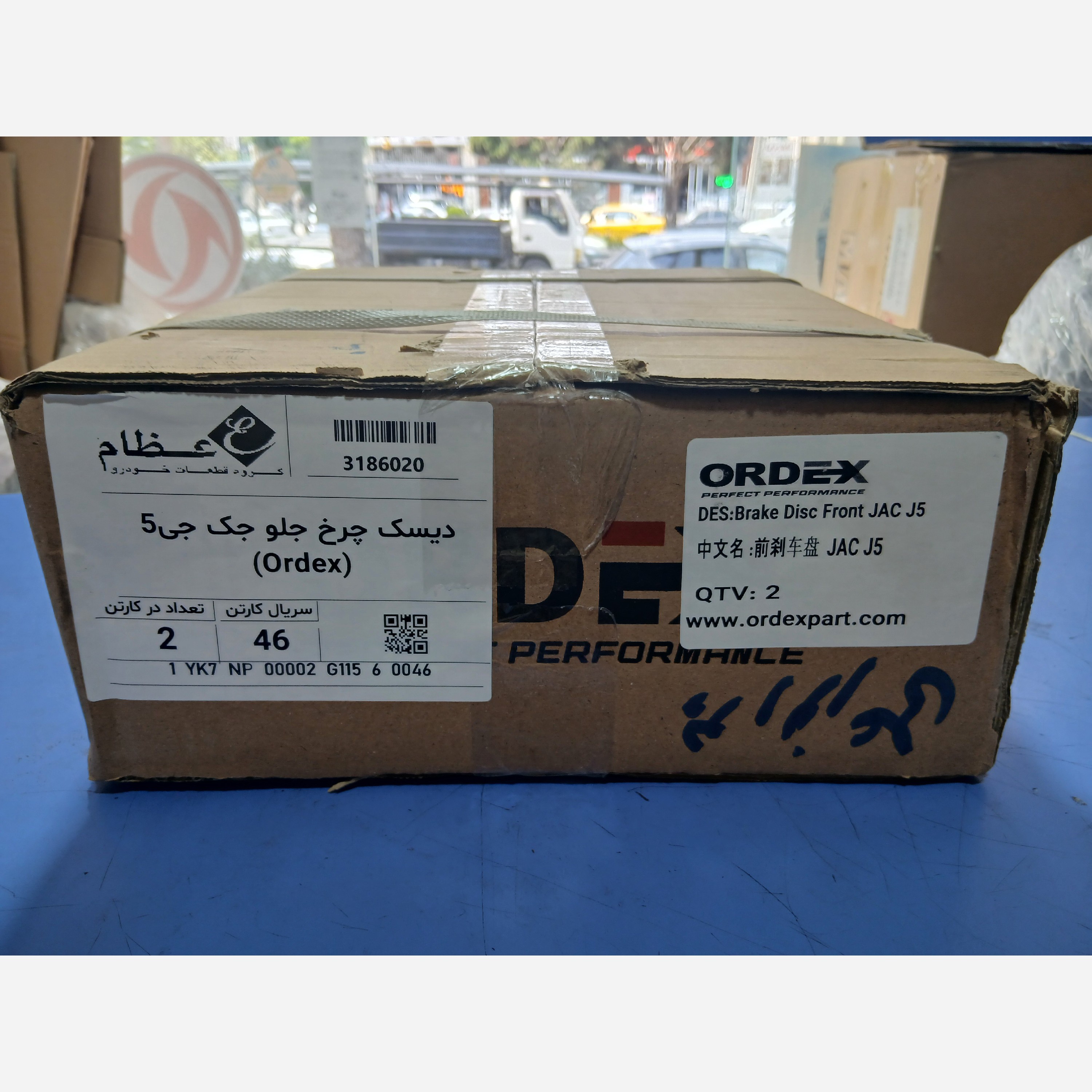 دیسک ترمز جلو جک جی5 (پسکرایه)