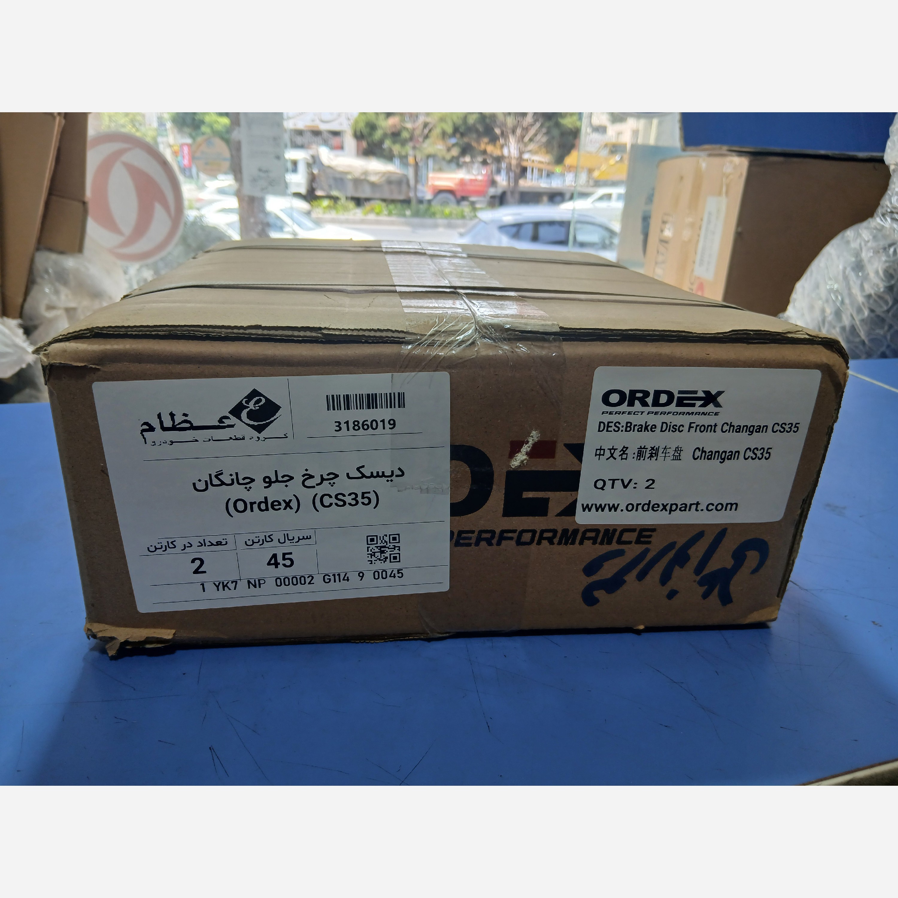 دیسک ترمز جلو چانگانCS35(پسکرایه)