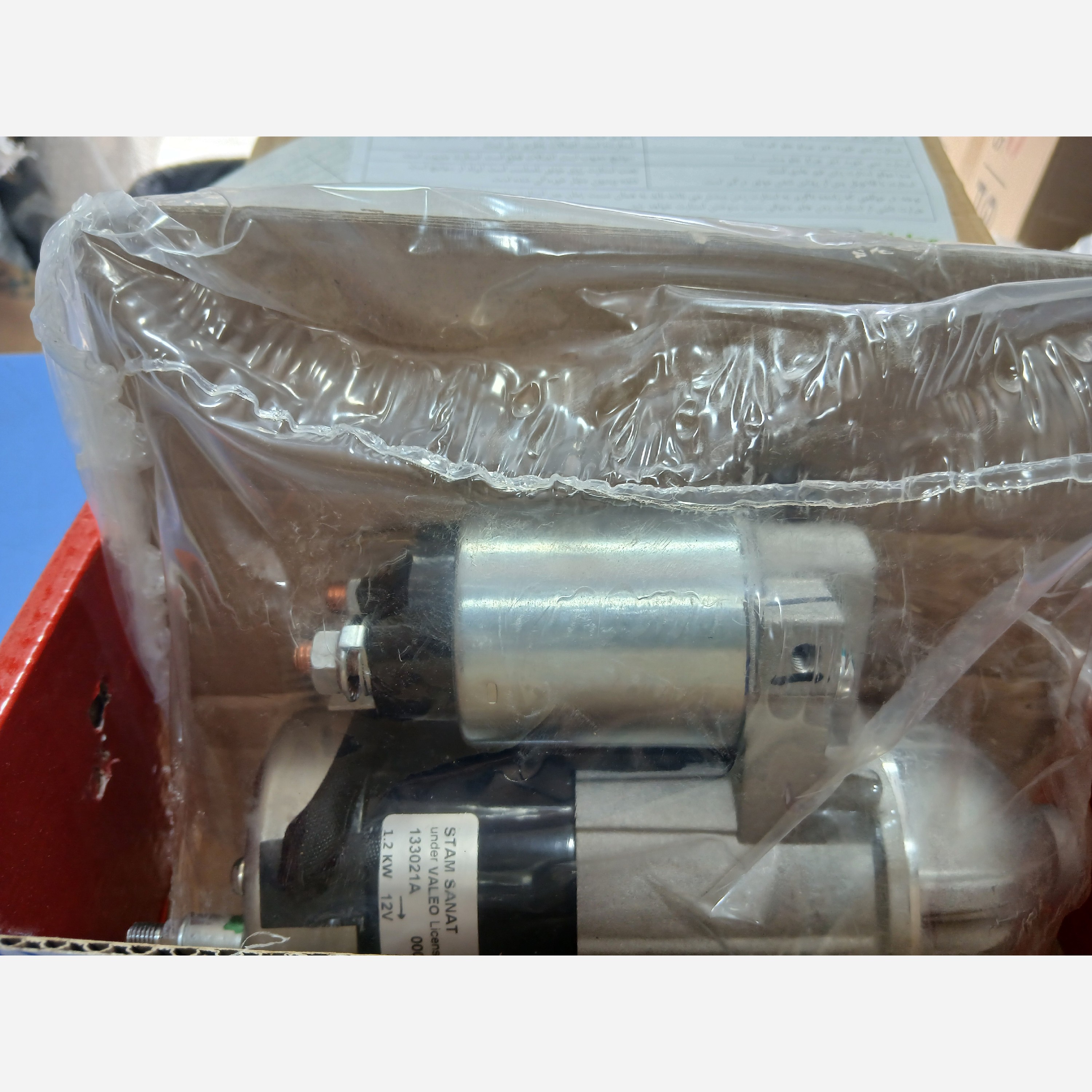 استارت جک اس5 2000(پسکرایه)