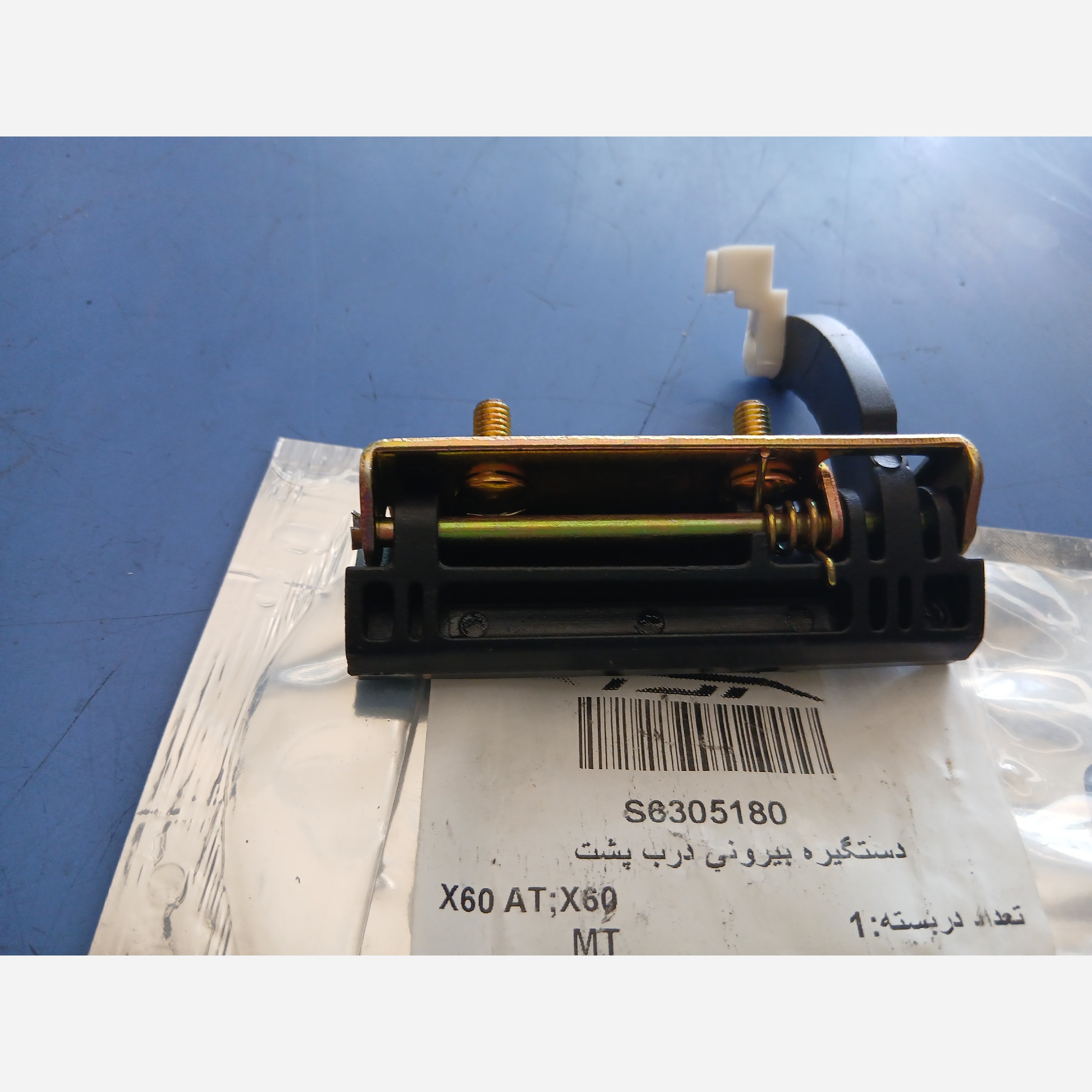 دستگیره بیرونی صندوق عقب لیفان ایکس60اصلی(پسکرایه)