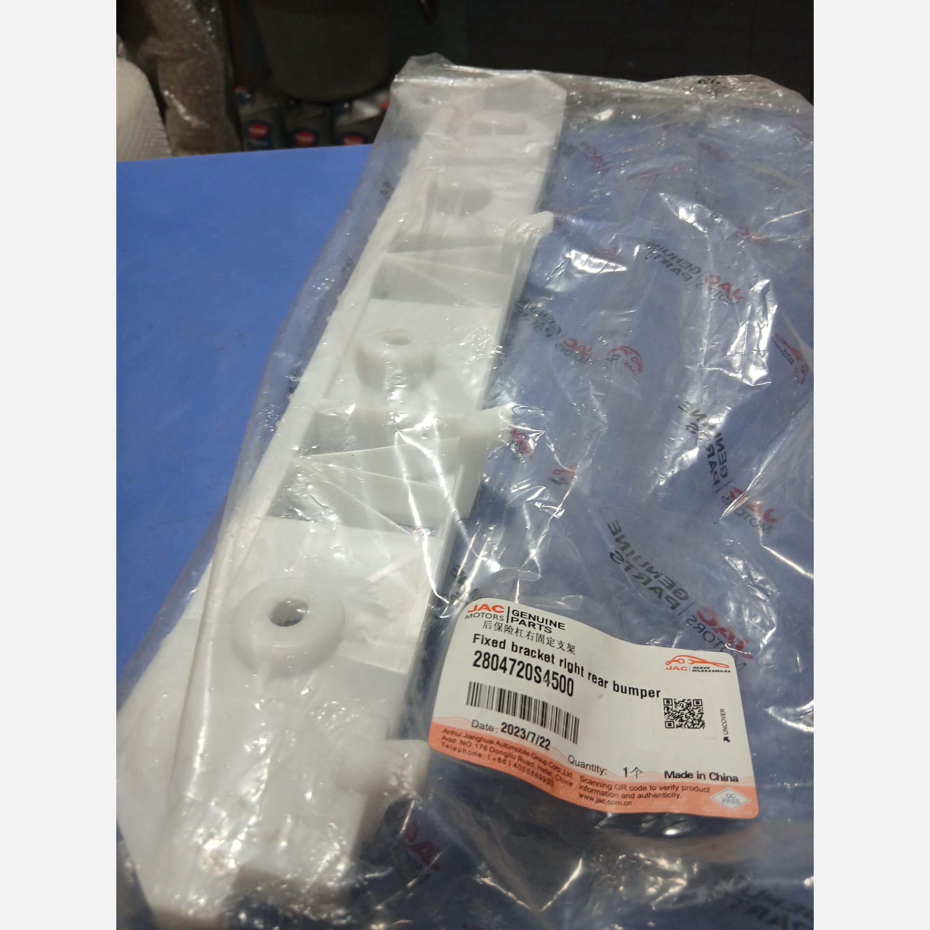 براکت سپر عقب چپ کی ام سی X5(پسکرایه)