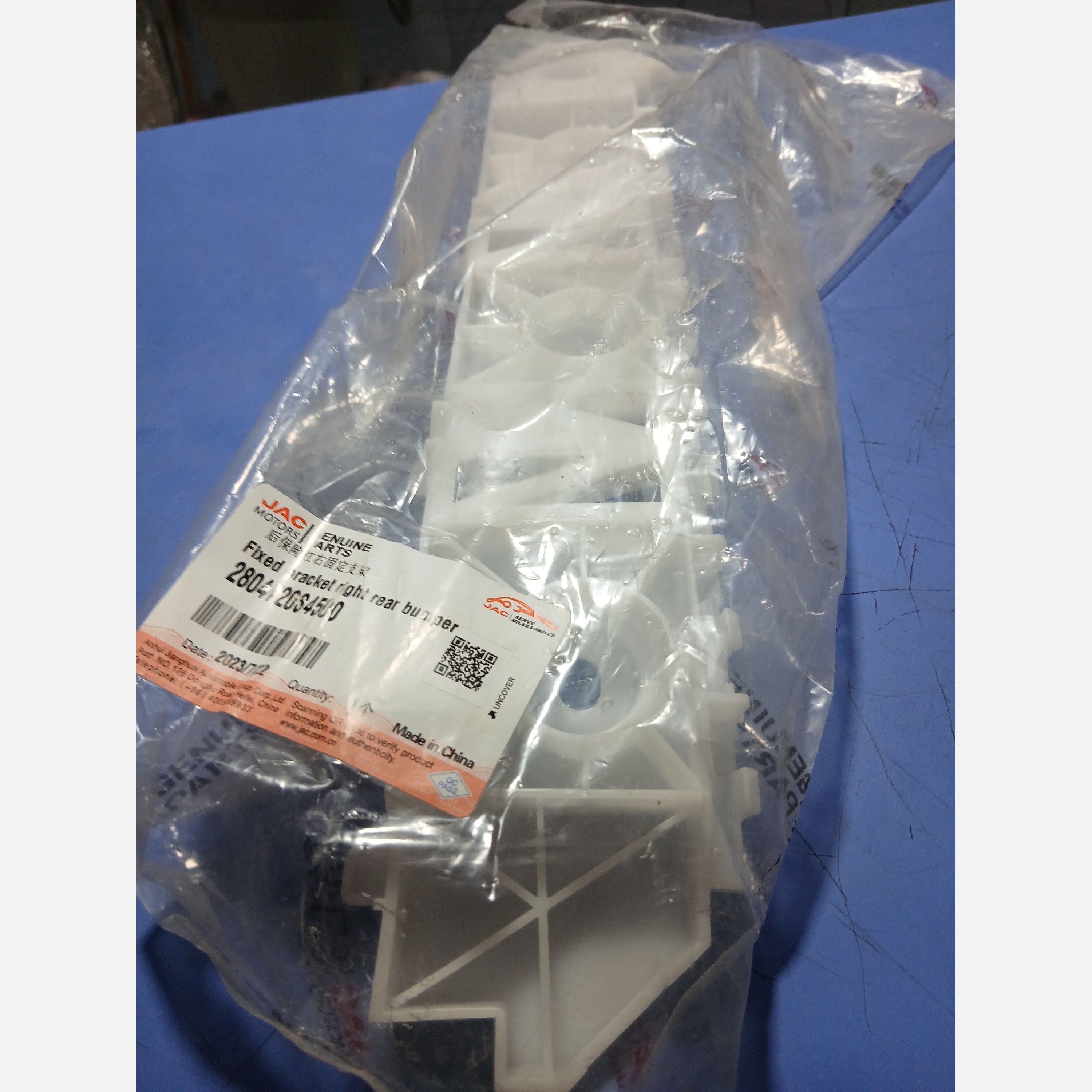 براکت سپر عقب راست کی ام سی X5(پسکرایه)