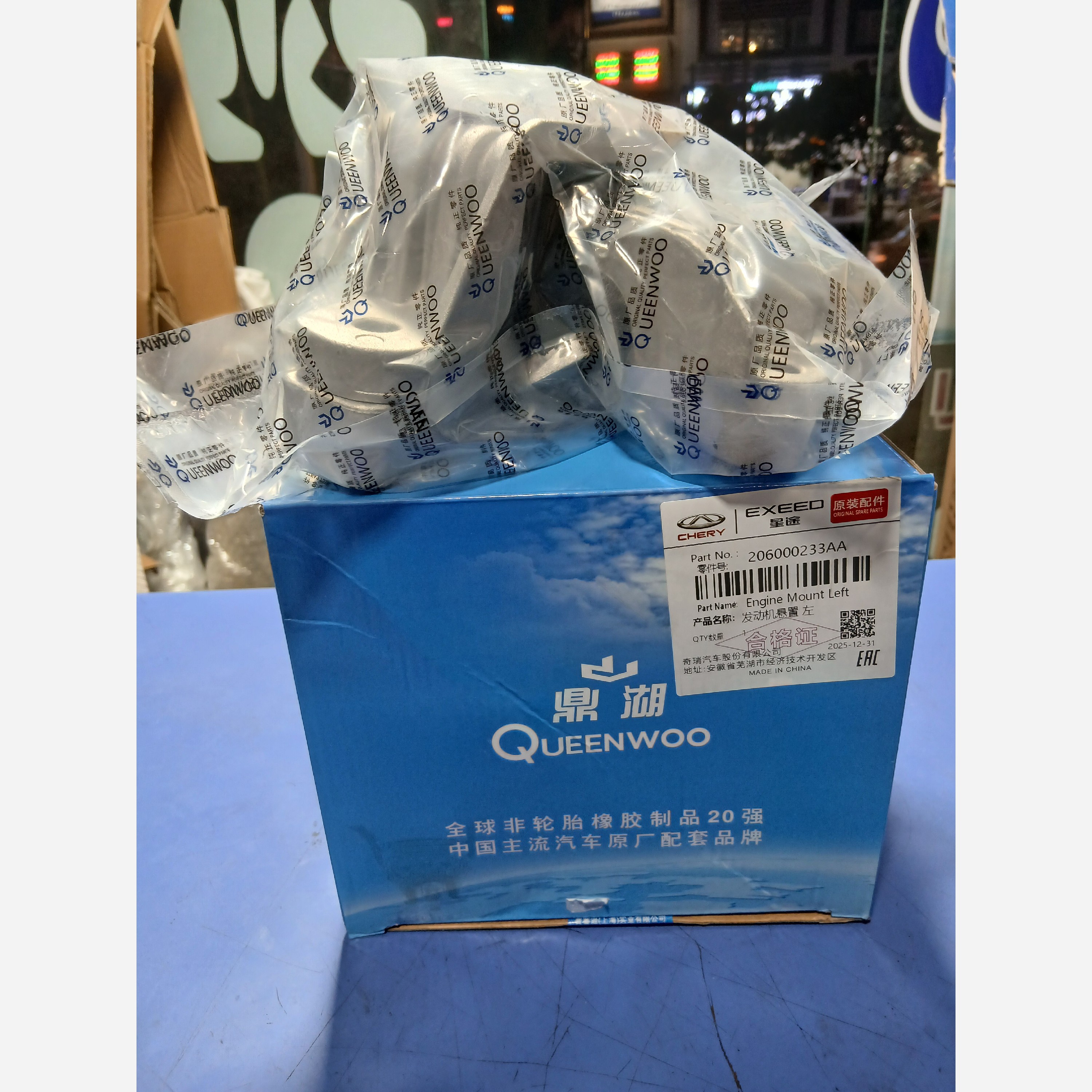 دسته موتور راست X33کراسX22پرو(پسکرایه)
