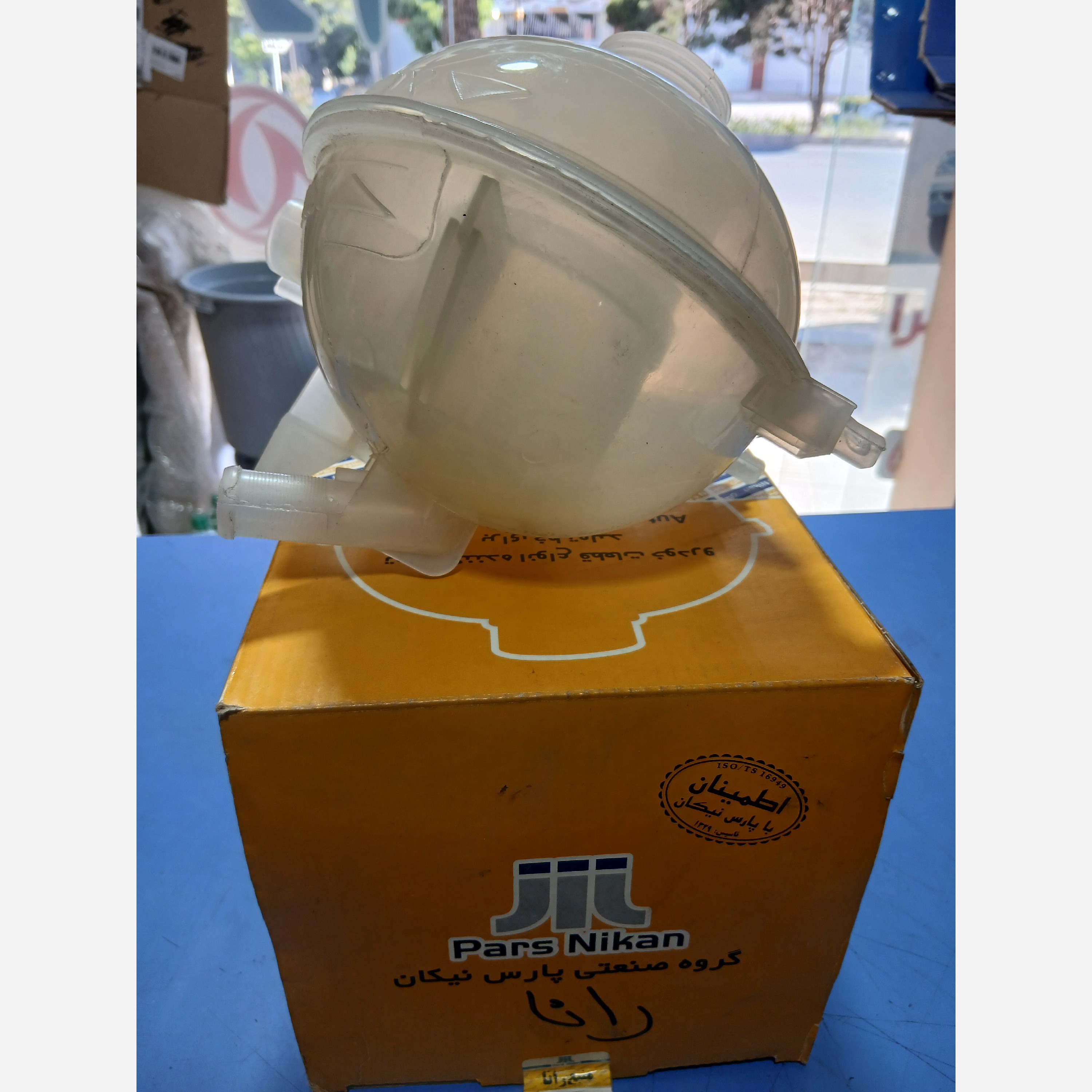 منبع انبساط آب رادیاتور رانا و206 تیپ5(پسکرایه)