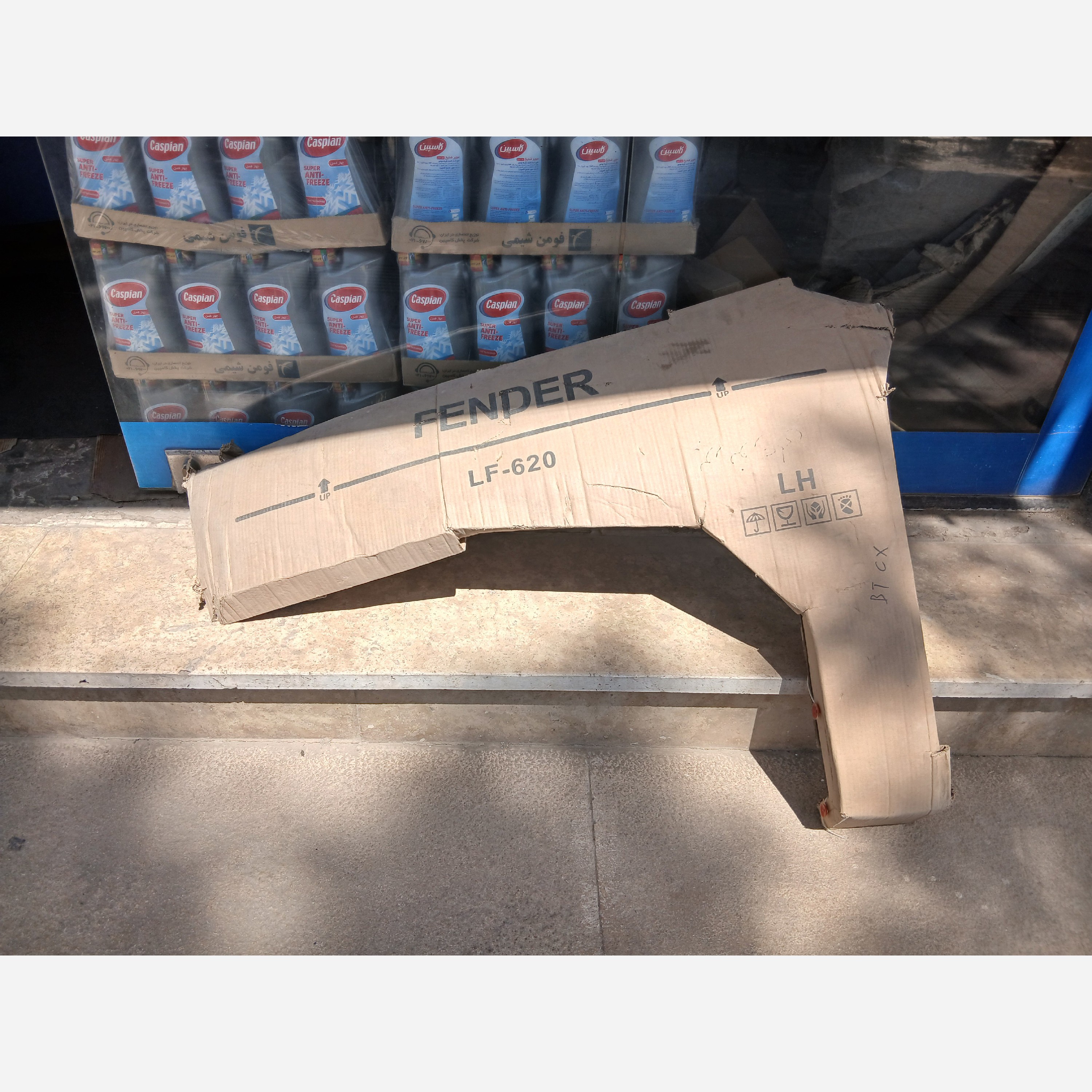 گلگیر جلو چپ لیفان 620 اصلی (پس کرایه)