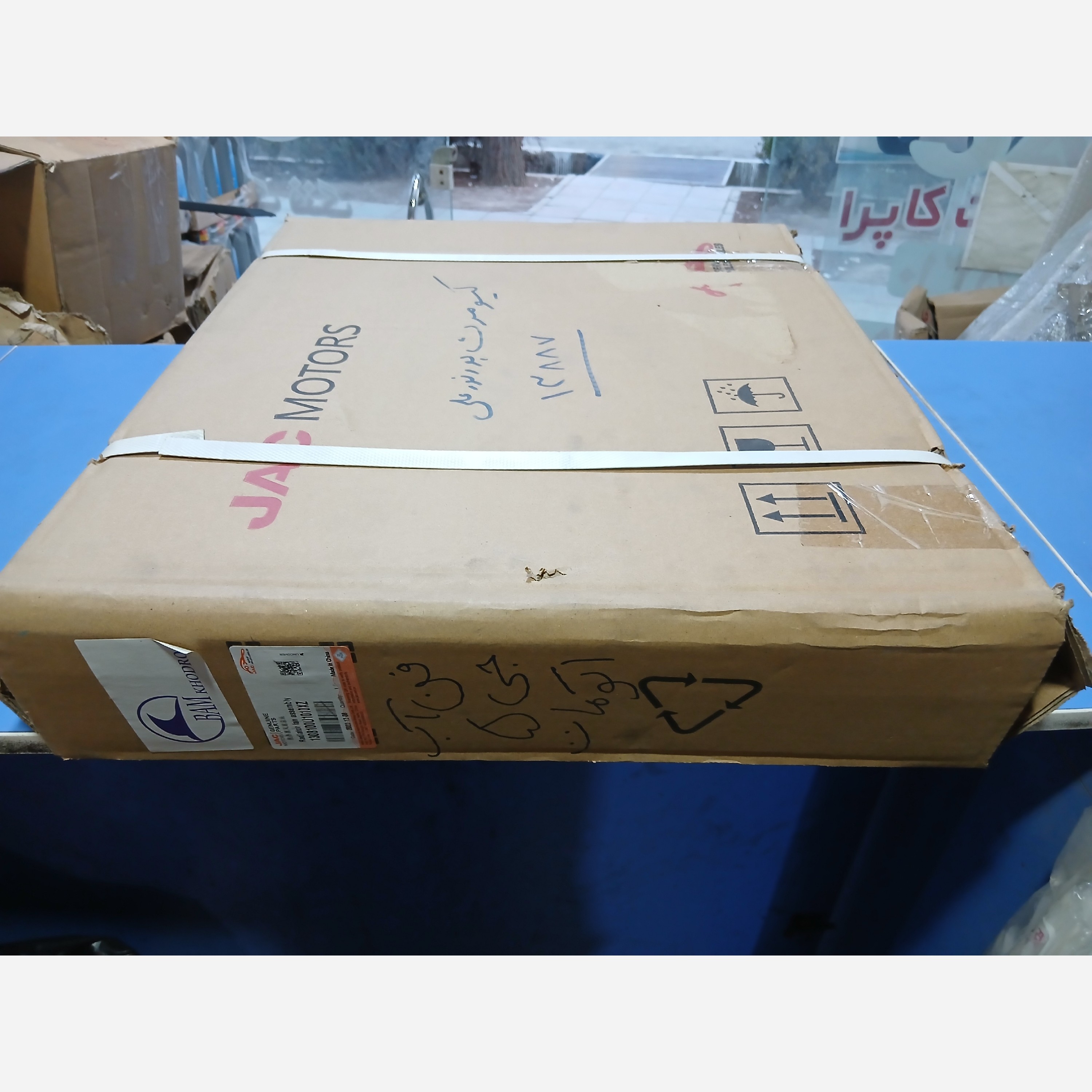 موتورفن آب جک جی 5 اتومات (پس کرایه)