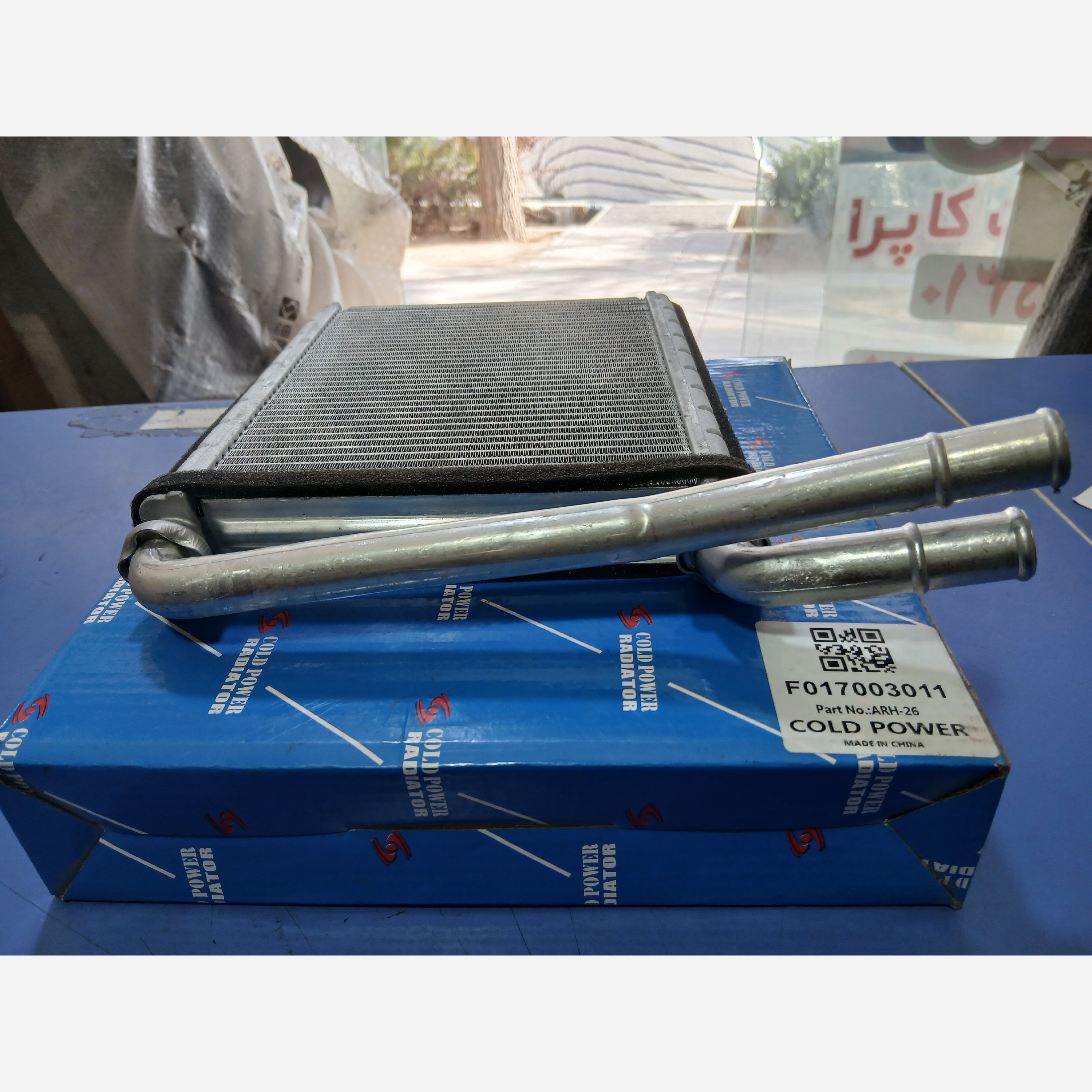 رادیاتوربخاری آریو Z300کلد پاور (پس کرایه)