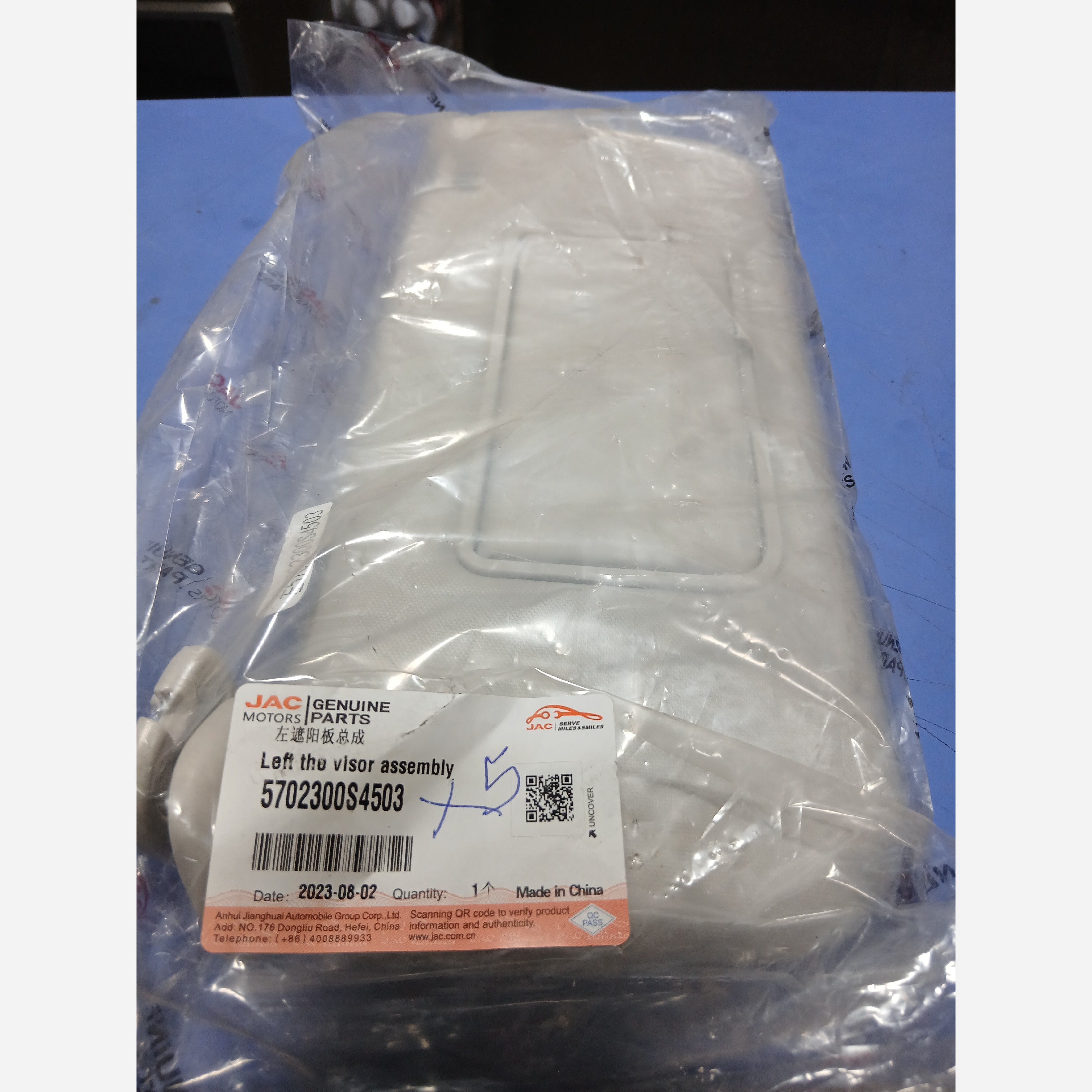 آفتابگیر راننده کی ام سی ایکس5اصلی(پسکرایه)