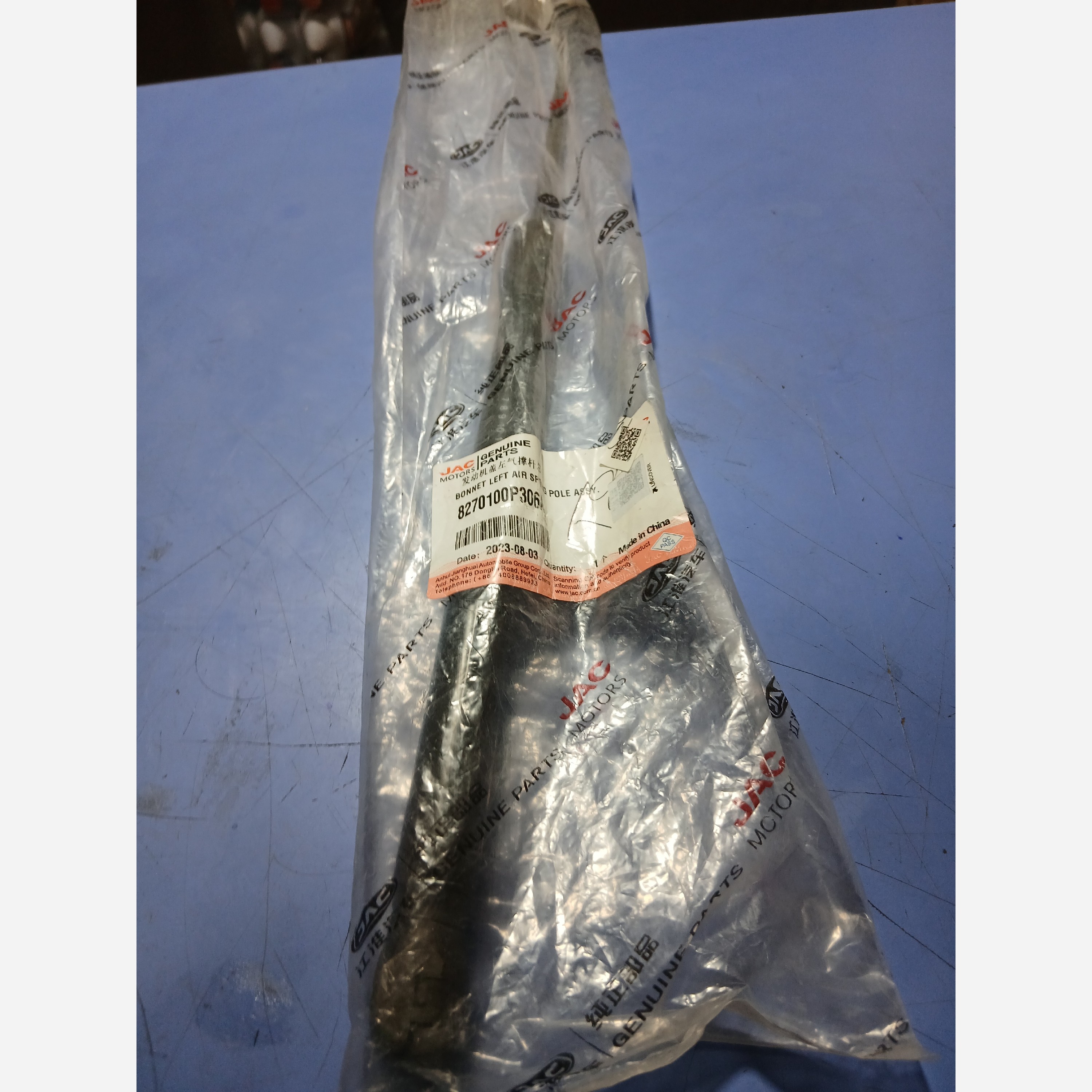 جک نگهدارنده درب موتور راست KMCT8 اصلی(پسکرایه)
