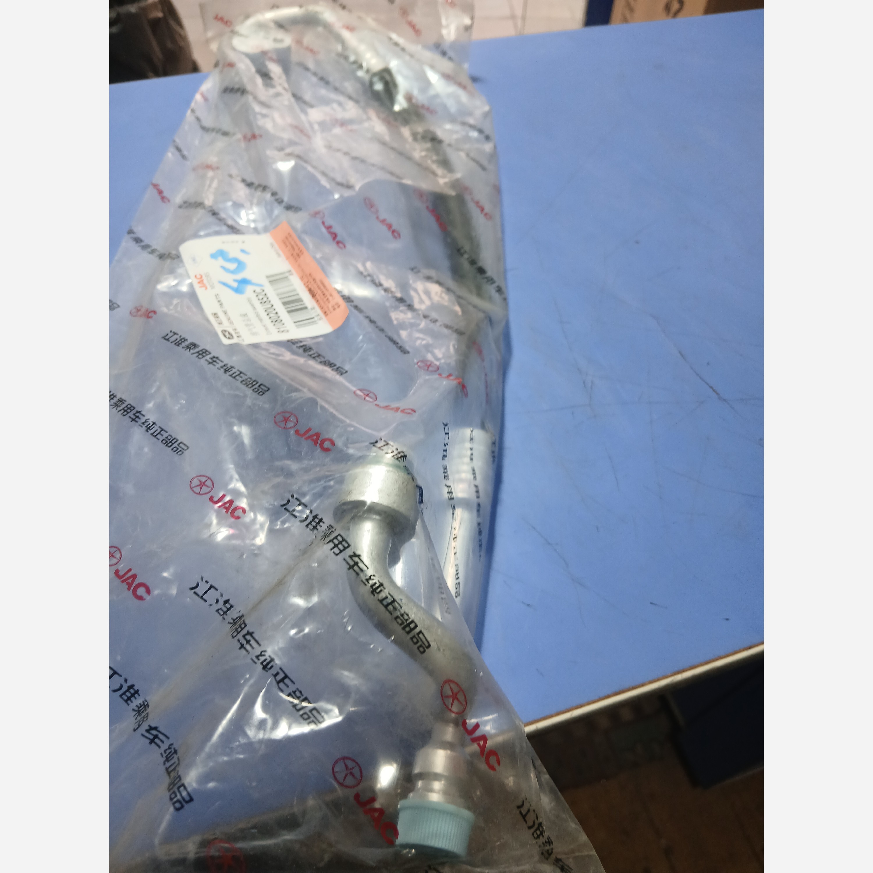 شلنگ خروجی رادیاتور کولر جک جی4اصلی(پسکرایه)