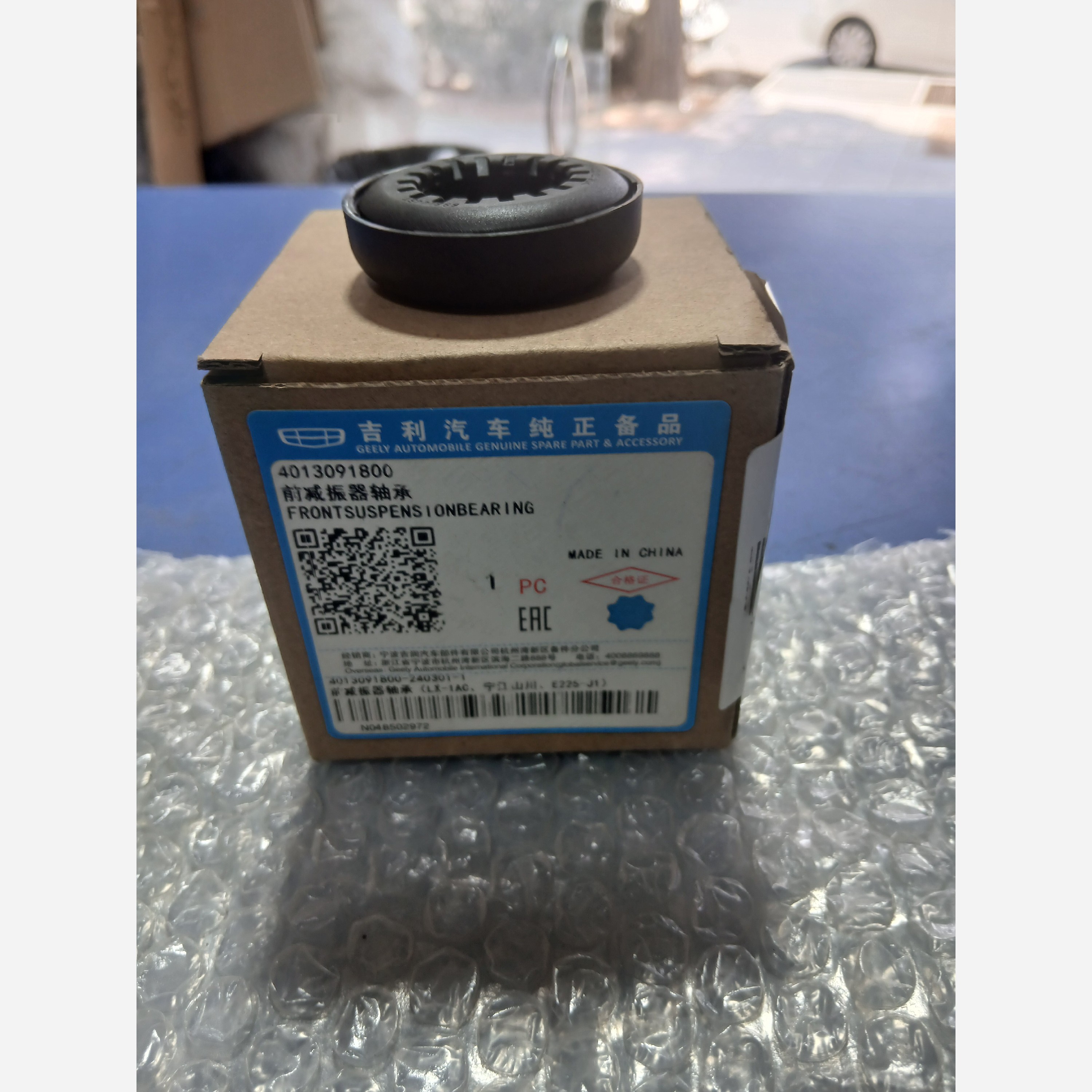 بلبرینگ توپی سرکمک کی ام سی BACX3اصلی(پسکرایه)