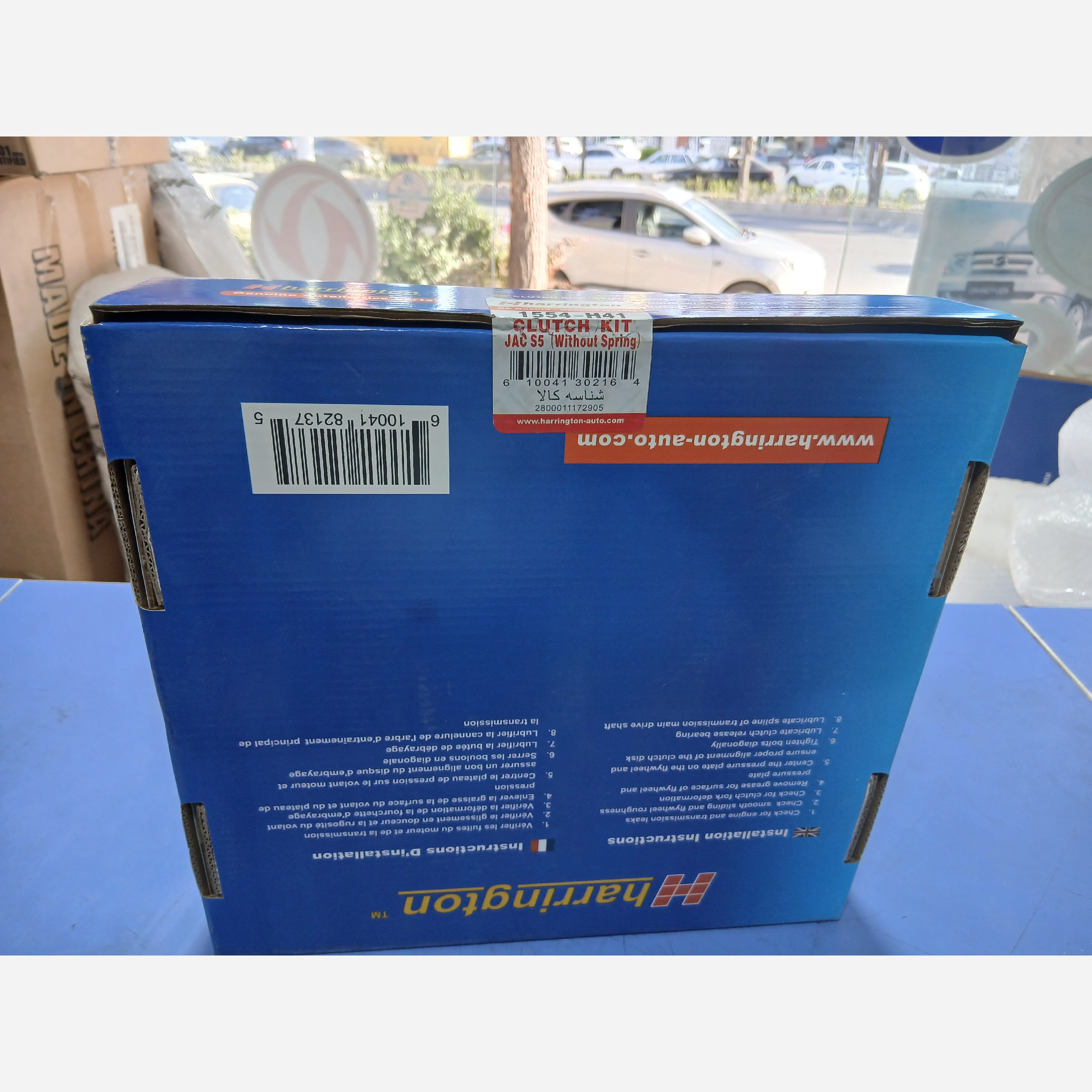 دیسک وصفحه بدون فنرجک اس5(پسکرایه)