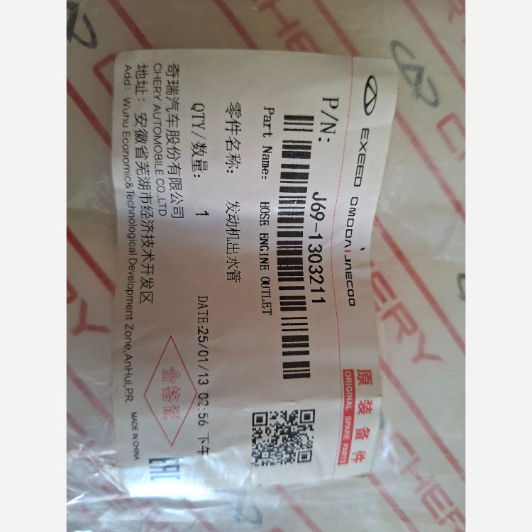 جنت رادیات x22 اصلی