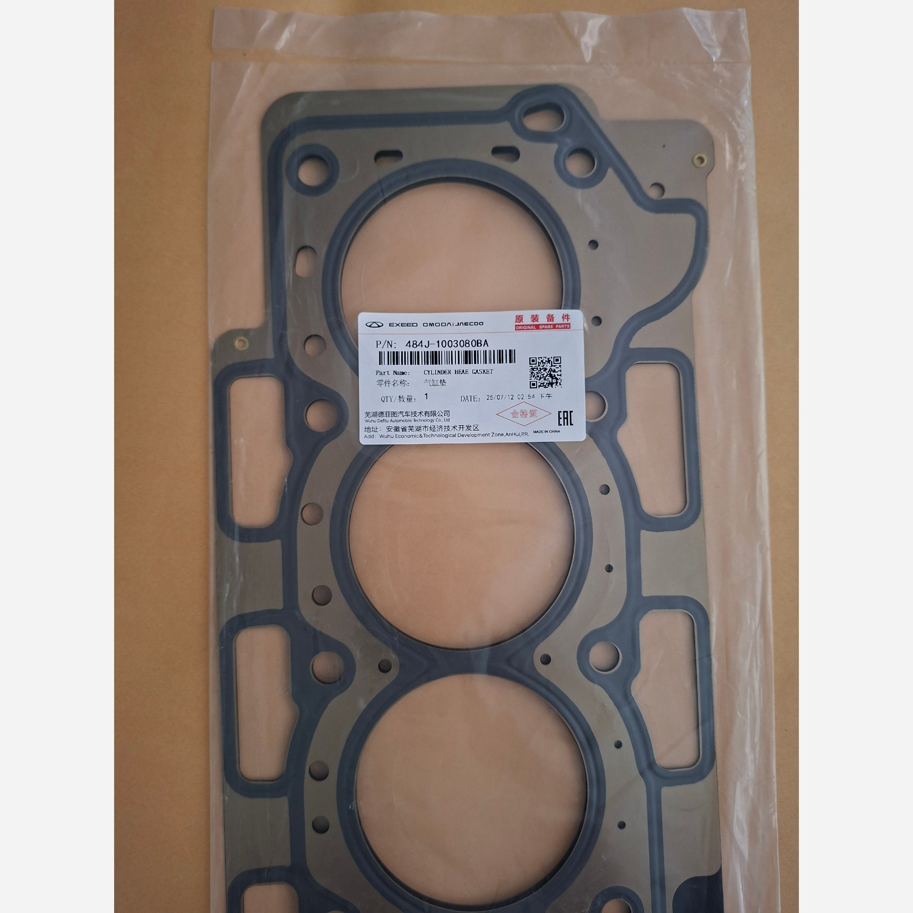 واشر سر سیلندر x33 شرکتی