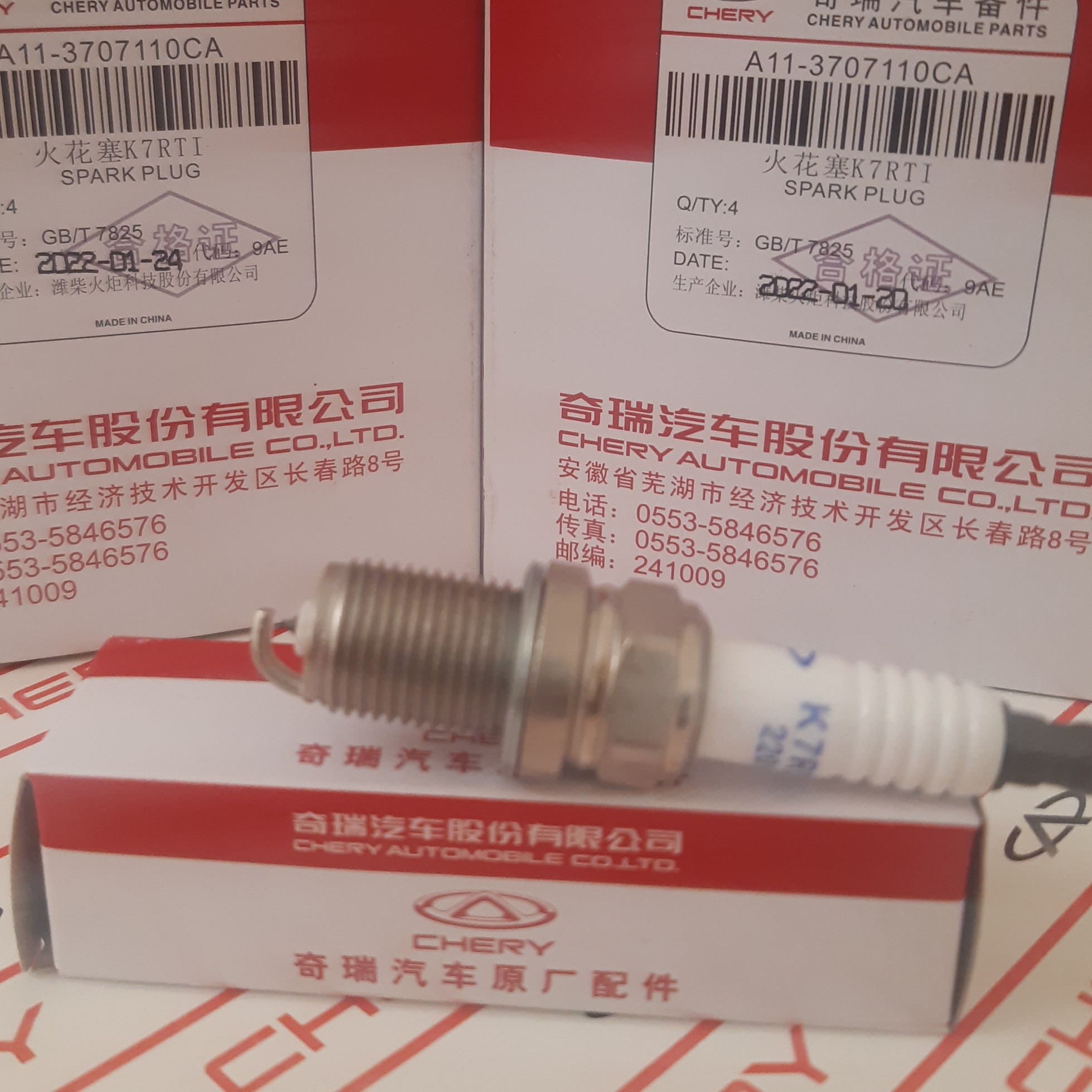 شمع ام وی ام 315و x33و 530و 550 و تیگو 5(یک دست چهار تائی)